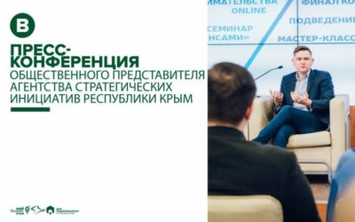 Обсудить вопросы взаимодействия можно в ходе пресс-конференции