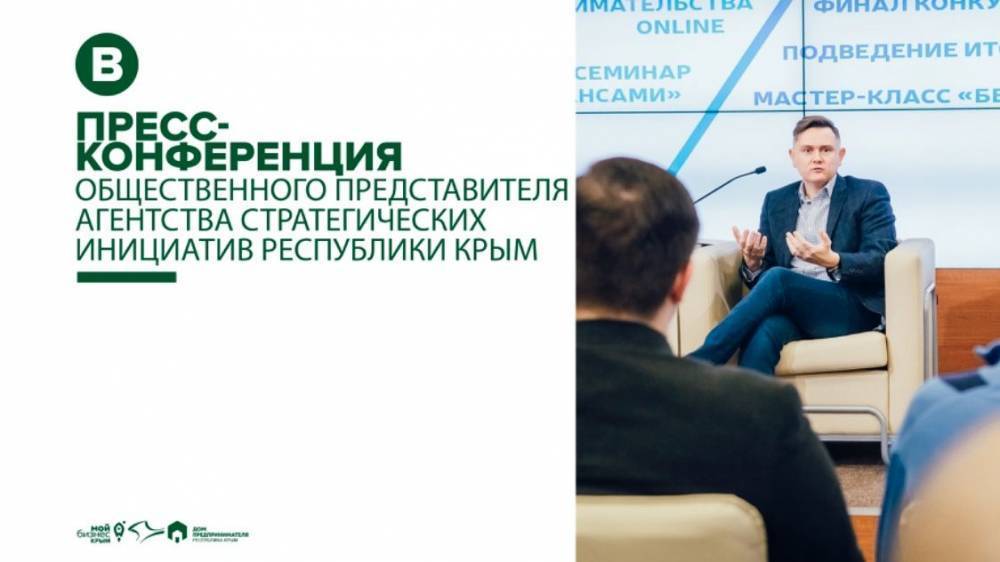 Обсудить вопросы взаимодействия можно в ходе пресс-конференции Обсудить вопросы взаимодействия можно в ходе пресс-конференции